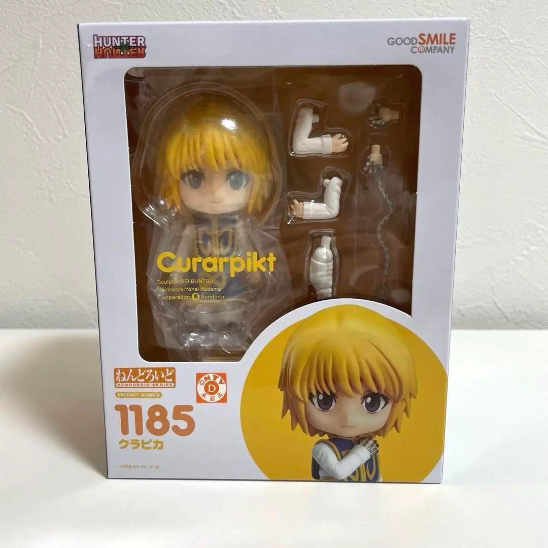

[USED] Kurapika Hunter x Hunter Nendoroid
