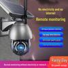 4G Outdoor 360° Solar Camera: Full-Color Night Vision, Mobile Remote Control, Waterproof
