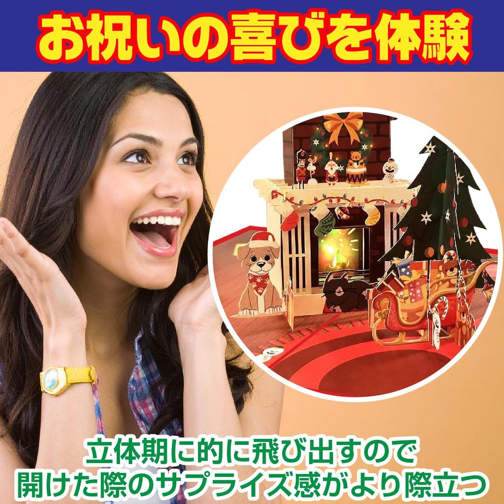 CAWKAY 3D Greeting Card with Christmas Songs, Lighted Tree, Fireplace, 3D Pop-Up, Folding Gift