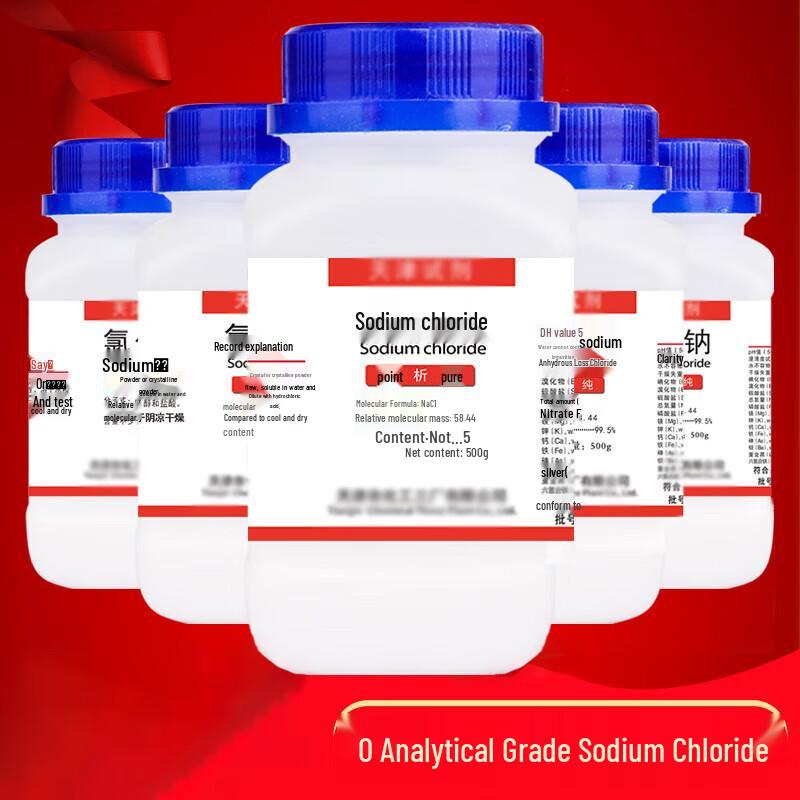 Jiulongxi Sodium Chloride AR, 500g