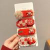 4Pcs New Year Plush Pony Hairpin Atmosphere BB Clip Cute Cartoon Year Of The Horse Hair Clips Red Series Hair Accessories Gifts