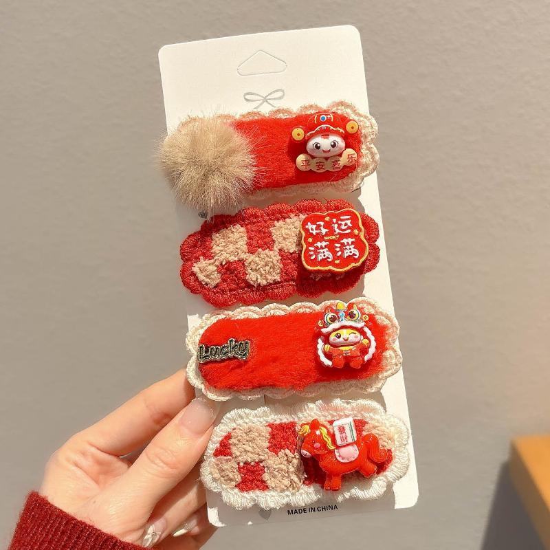 4Pcs New Year Plush Pony Hairpin Atmosphere BB Clip Cute Cartoon Year Of The Horse Hair Clips Red Series Hair Accessories Gifts