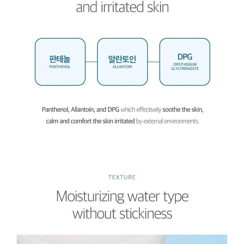 ROUND LAB Birch Juice Moisturizing Pad