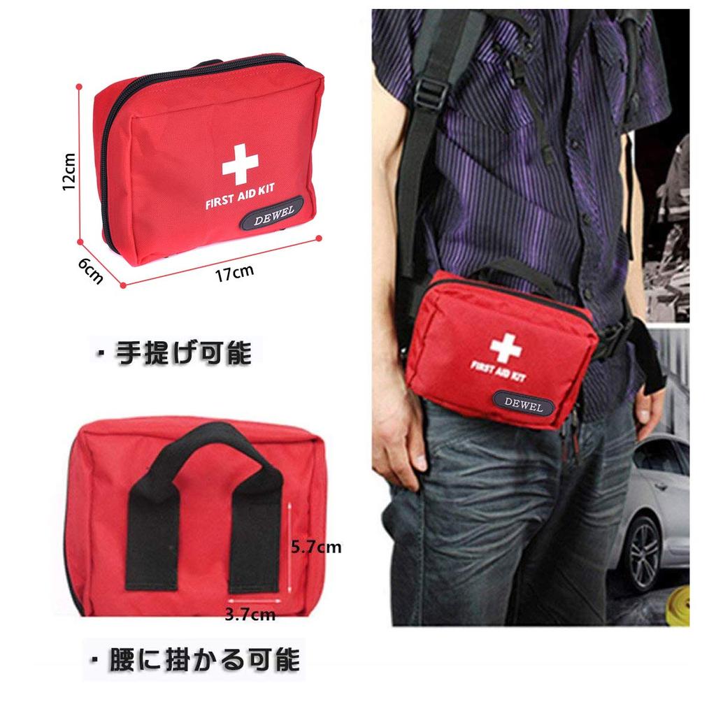 Iseeandiz Large Waterproof First Aid Kit Bag Red Direct from Japan