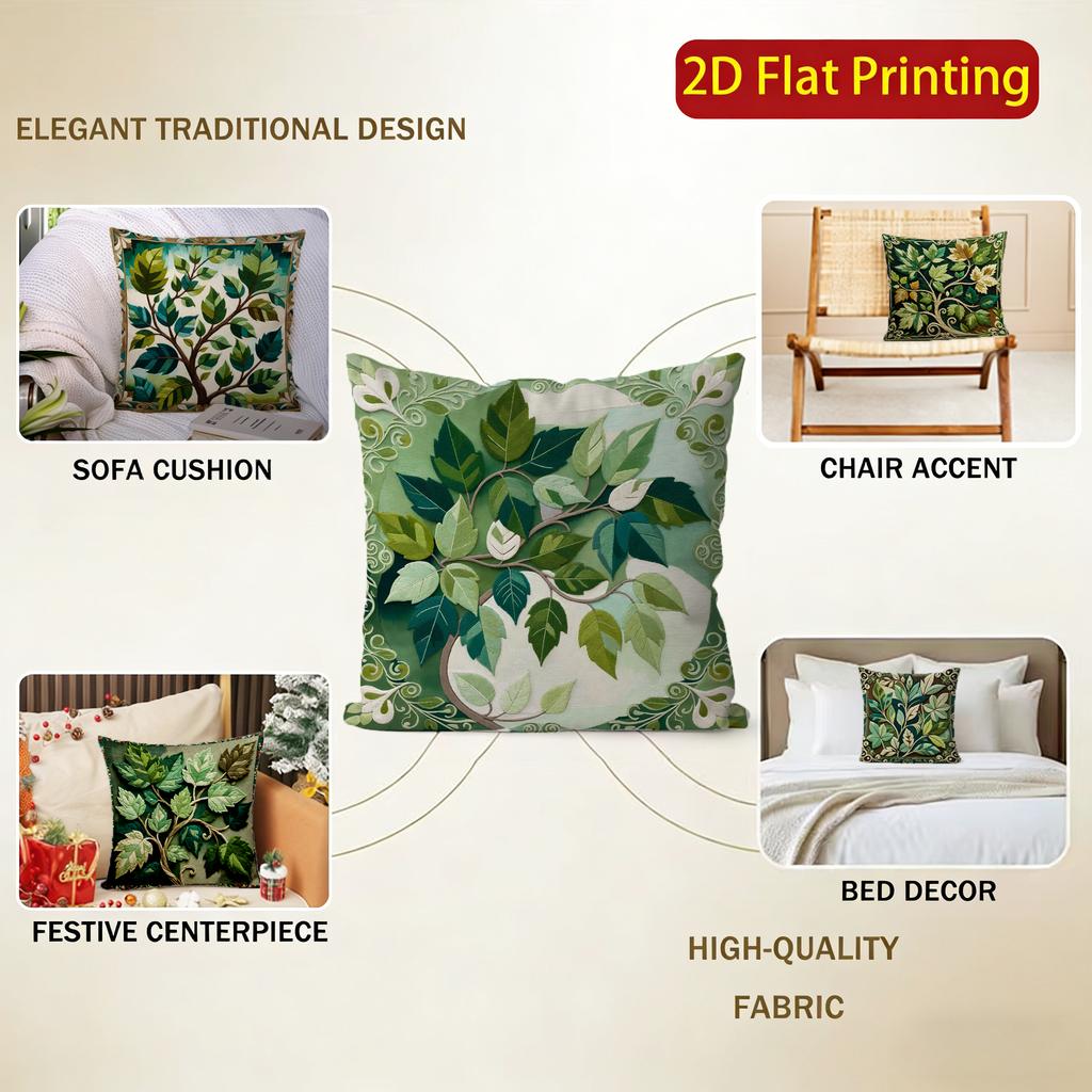 2D Tree Leaf Pattern Decorative Cushion Covers Pattern Cushion Cover Suitable For Sofa Bedroom Car Pillow Cover