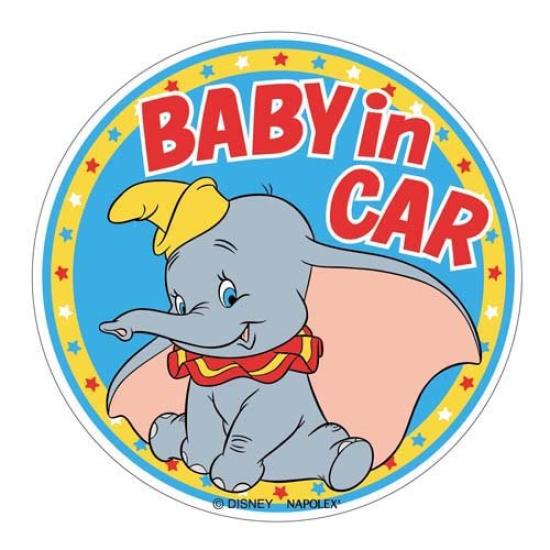 Napolex Car Sticker Disney Magnetic Sticker Dumbo DC-4