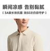 Langdeng [3A Antibacterial+Cooling] 26 New Summer Men's Smooth and Breathable Polo Shirt