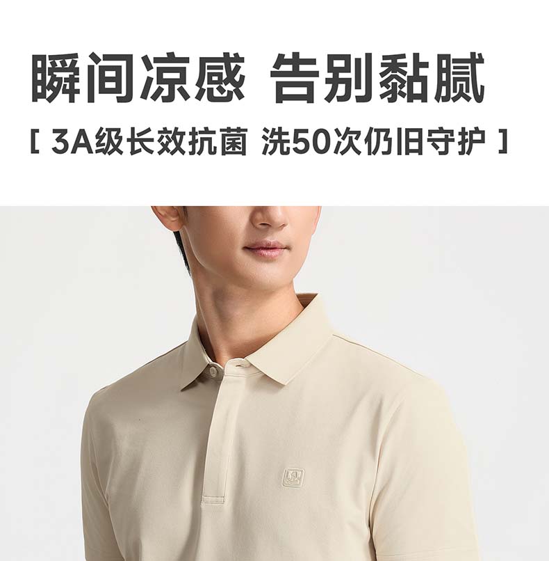 Langdeng [3A Antibacterial+Cooling] 26 New Summer Men's Smooth and Breathable Polo Shirt