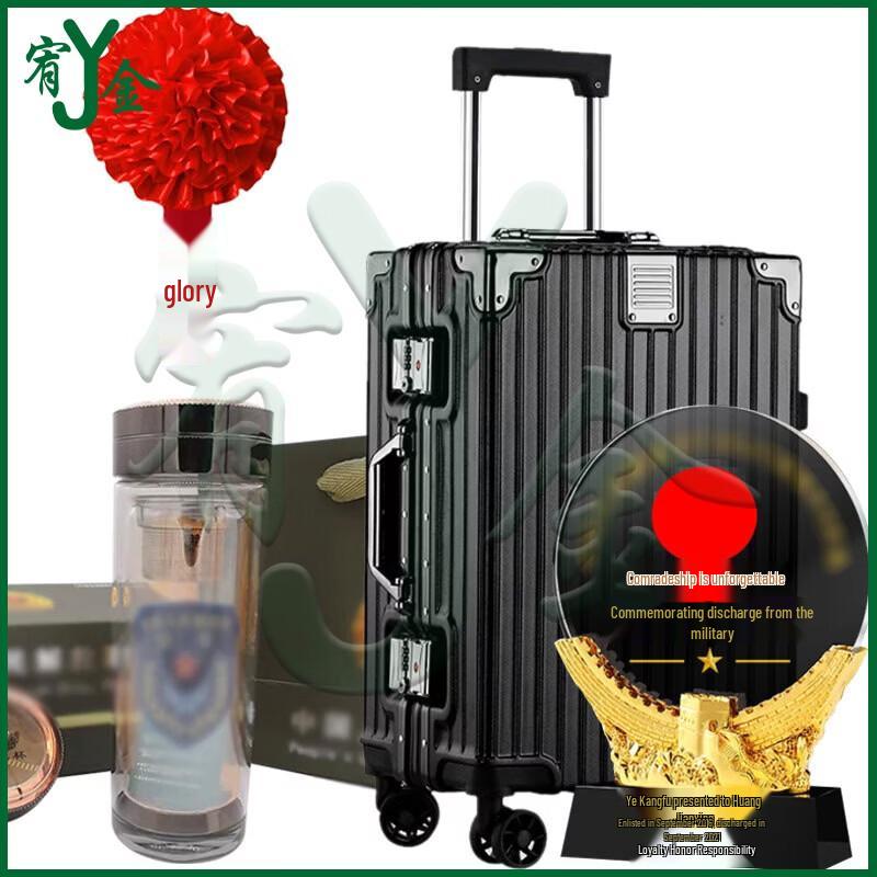 Youjin Military Retirement Crystal Commemorative Gift Set