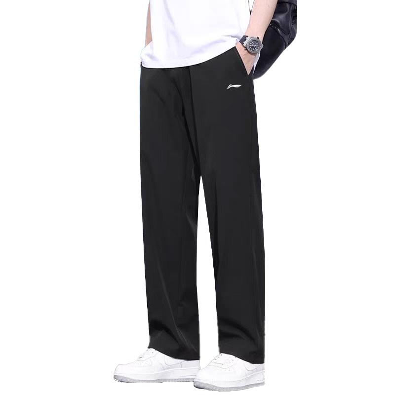 Li Ning Knitted Sweatpants Unisex ATSK732-1