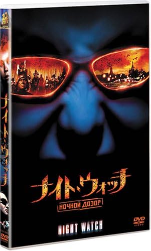 

DVD - Night Watch NOCHNOI DOZOR Special E FXBA300221 Japan Movies & DVD Used