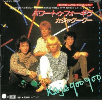 7inch Record KAJAGOOGOO - Power To Forgive / Islands EMS17484PROMO EMI 1984 Japan Dance & Electronica Used