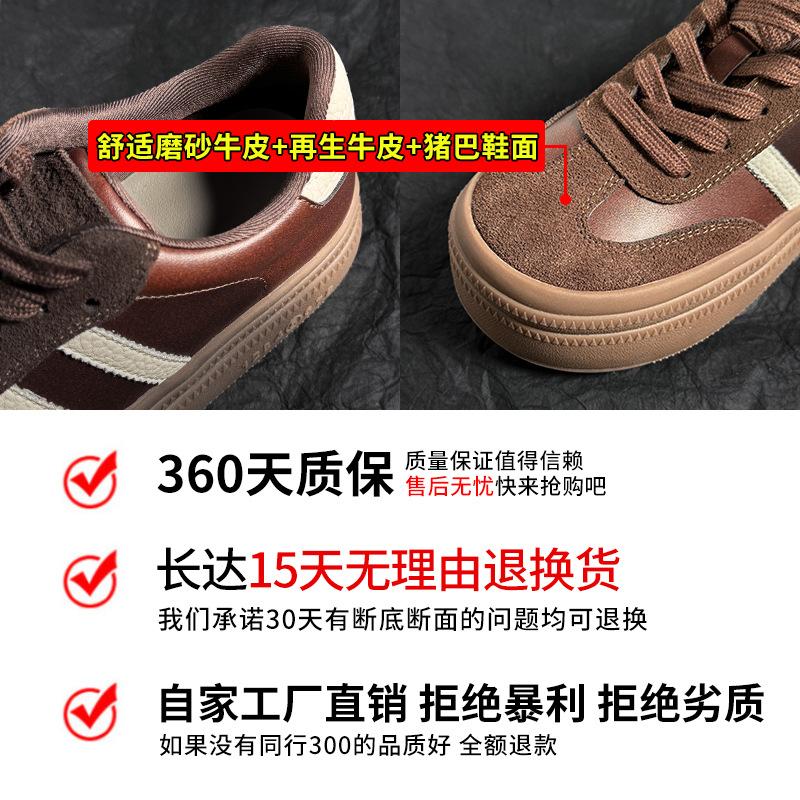 New Leather German Training Shoes Women's Shoes 2025 Autumn New Platform White Shoes Women's Round Head Retro Sports Board Shoes Tide