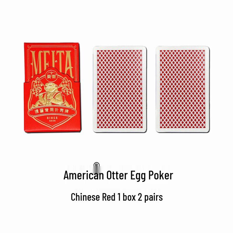Premium Guandan Poker Cards Gift Set