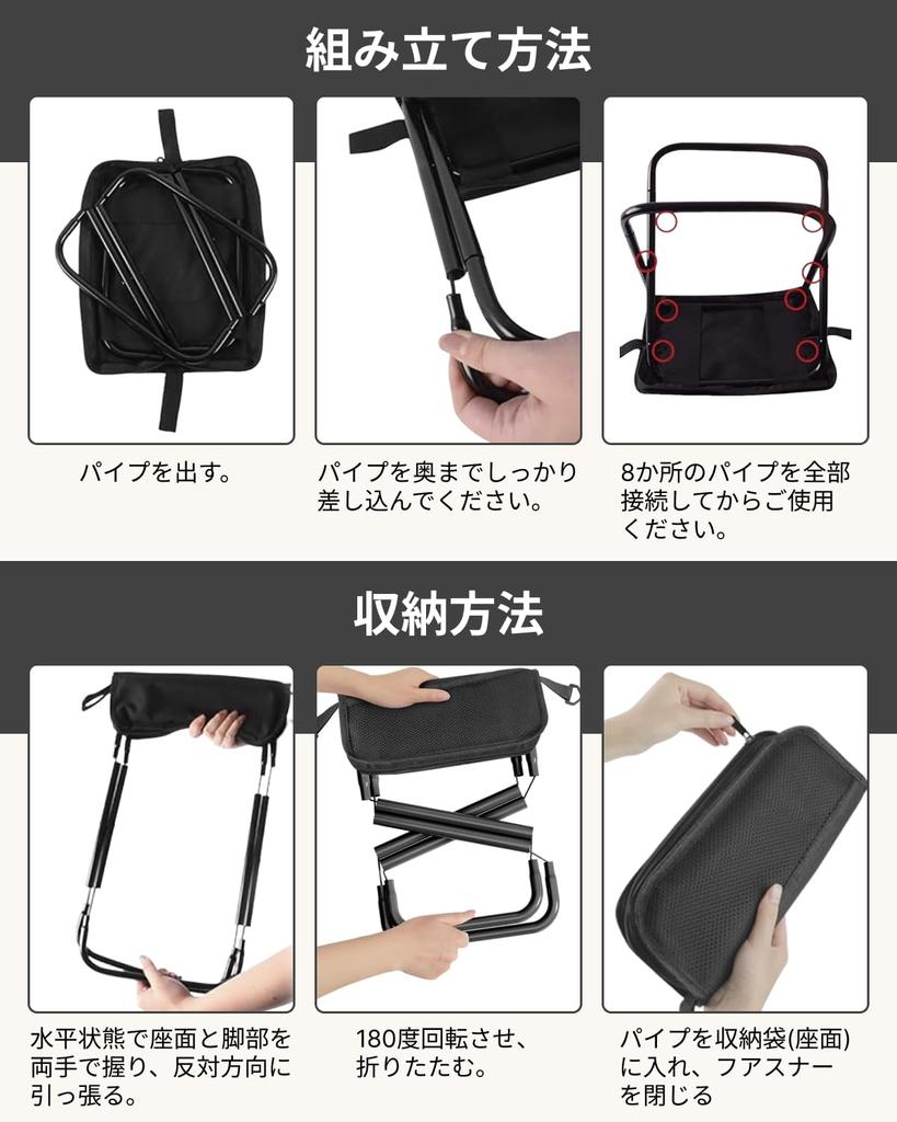 KAKA Klappstuhl, Leicht und Kompakt, Tragbar [Ultraleicht (500 g) x Taschenformat für zwei Smartphones] (Schwarz, Groß)