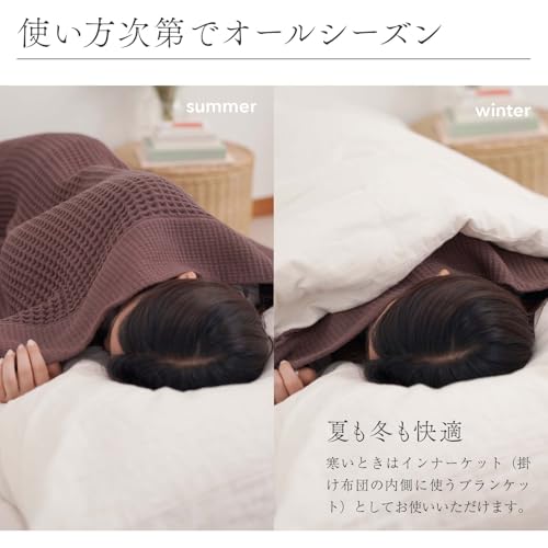 hogu Imabari Towel Waffle Blanket, Single, Blue, 140 x 190 cm, 100% Cotton, Made in Japan, Lightweight