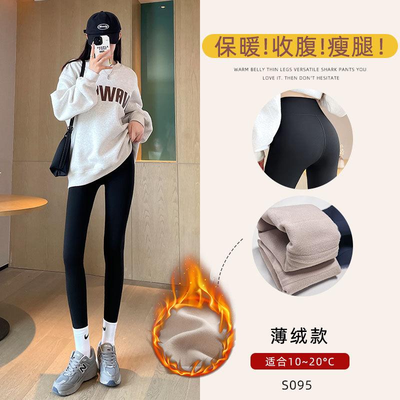 Shark pants women's winter velvet new outer wear thickened thermal cotton pants leggings yoga black leggings