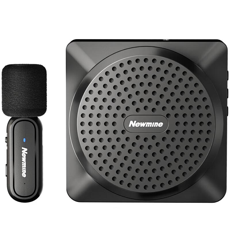 NEWMINE U-238 Wireless Portable Voice Amplifier