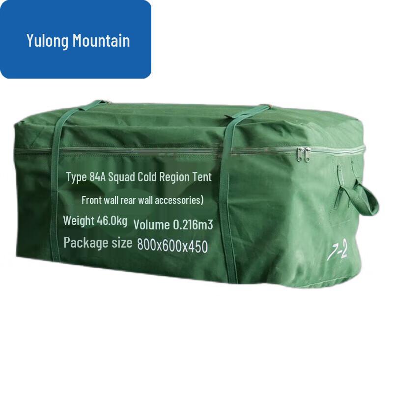 84A Cold Weather Multi-Person Tent System