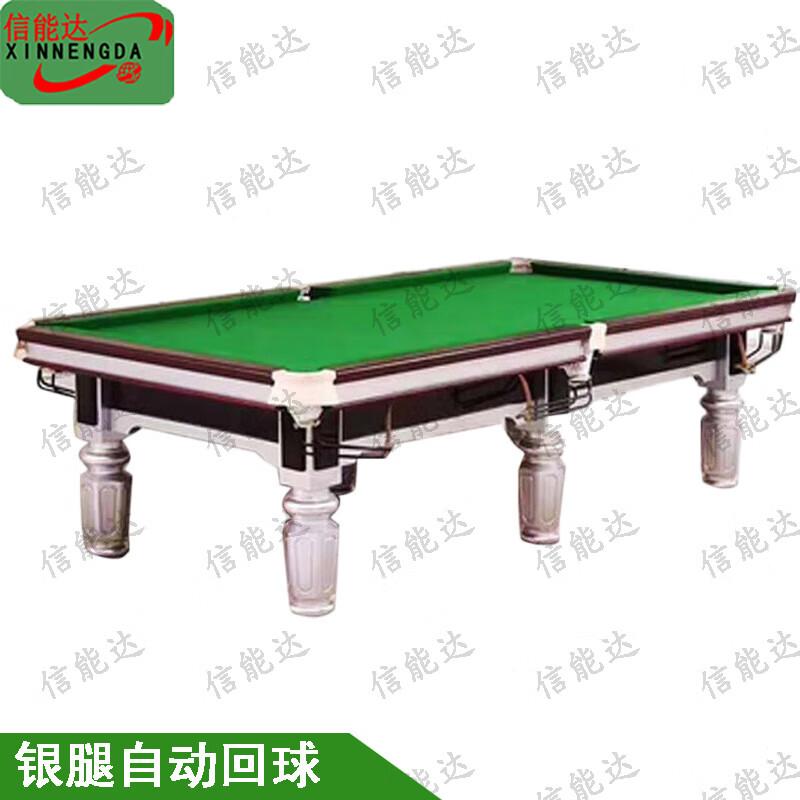 Xinnengda Standard Billiard Table