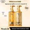 L'Oréal Elvive Extraordinary Oil Smooth & Frizz Control Hair Care Set