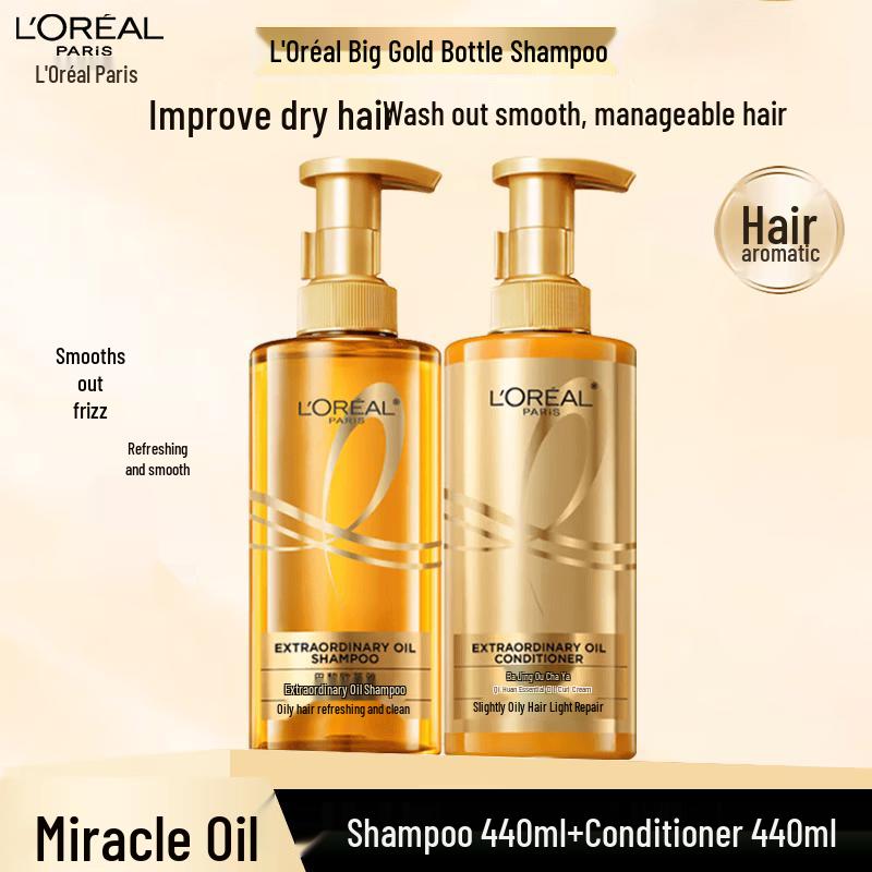 L'Oréal Elvive Extraordinary Oil Smooth & Frizz Control Hair Care Set