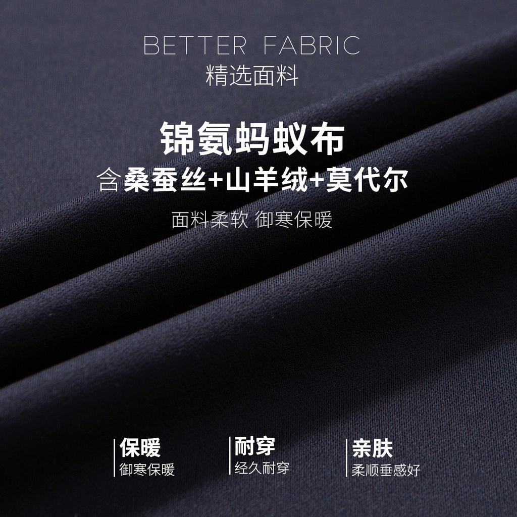 [Modal/Silk and Cashmere] Autumn and Winter High-end Light Luxury Long Sleeved T-shirt for Men's Polo Shirt
