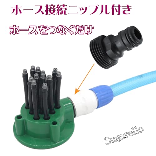 Sugarello Sprinkler, Automatic Watering System, Watering Nozzle for Gardens, Lawns, Hydroponics, Adjustable Watering Direction, Agricultural Sprinkler