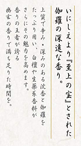 Nippon Kodo Incense, Kyara Taikan, 120 sticks