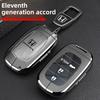 Honda 11th Generation Accord Keycase 23/25 New Accord 11th Generation Semi Luxury Version 1.5T Car Buckle Shell LV4