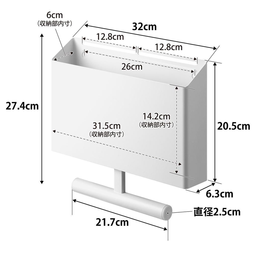 Yamazaki Jitsugyo Board Tweezers and Wood Screws Wall File Box School Bag Hanger Compatible with Gypsum Board Walls White W32 X X Tower Learning