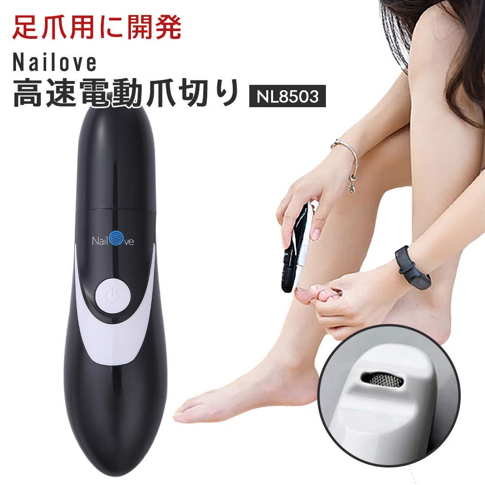 Nailove High Speed Electric Nail Clippers NL8503 Nail Toe Nail For Baby Nail Nail Nursing Elementary School Kindergarten Food and Nursing Care Medical