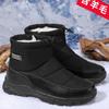 2026Winter New Men's Boots Thickened Plush Warm High-top Cotton Shoes Non-slip Platform Boots Men's Snow Boots Botas Para Hombre