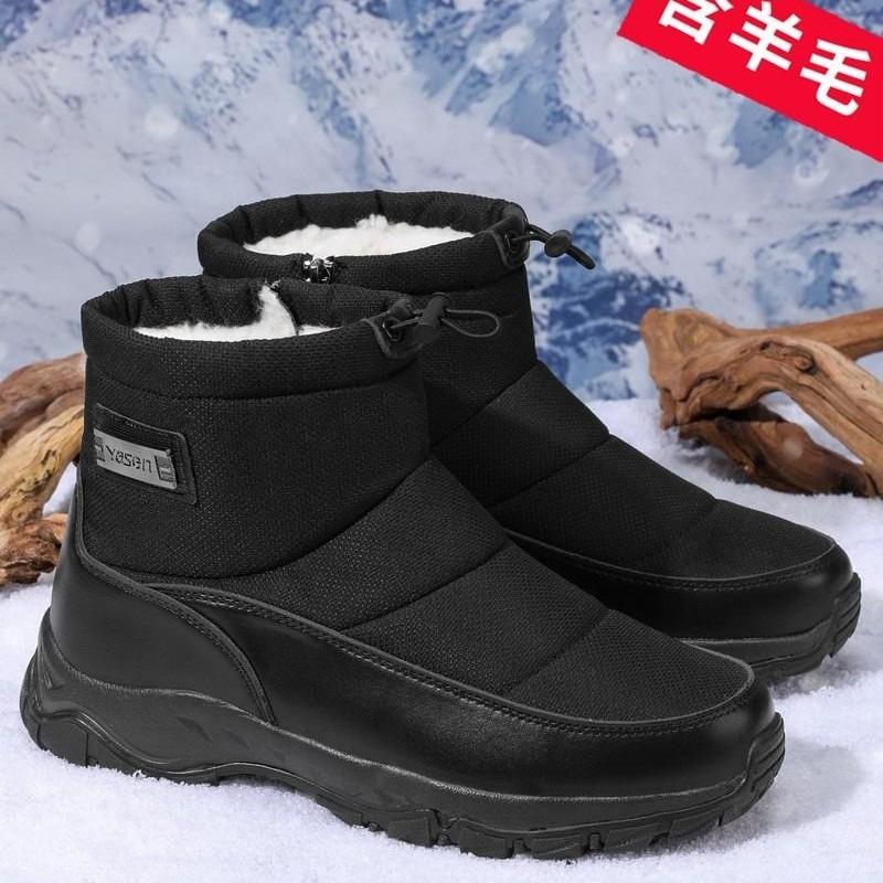 2026Winter New Men's Boots Thickened Plush Warm High-top Cotton Shoes Non-slip Platform Boots Men's Snow Boots Botas Para Hombre