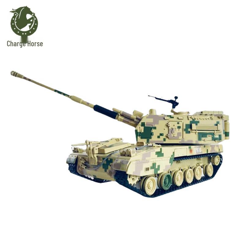 1:30 PLZ05 Self-Propelled Howitzer Alloy Model