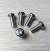 Plated Phillips Pan & Round Head Machine Screw M1.0-M4.0