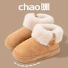 Mao Mao Cotton Shoes Women Wear High-top Boots In Winter, Non-slip Thick-soled Bread Shoes, Suede Warm and Piled Thickened Snow Boots