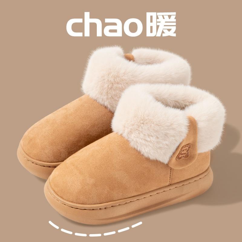 Mao Mao Cotton Shoes Women Wear High-top Boots In Winter, Non-slip Thick-soled Bread Shoes, Suede Warm and Piled Thickened Snow Boots