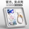 Applicable To Xiaomi 17promax Mobile Phone Case, New Xiaomi 17 Case Xiaomi17pro Magnetic Protective Case 15s.
