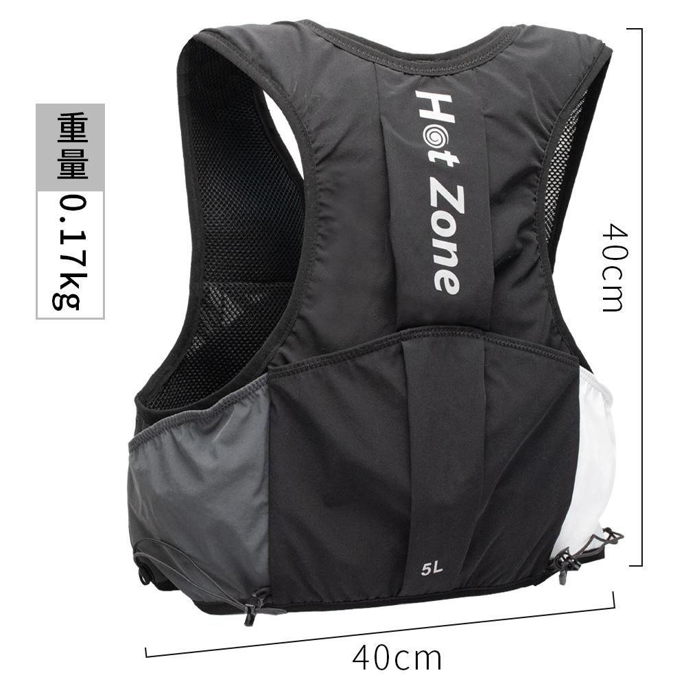 Outdoor Sports Hydration Backpack Lightweight Multi-Functional Cycling Hiking Climbing Marathon Running Trail Backpack