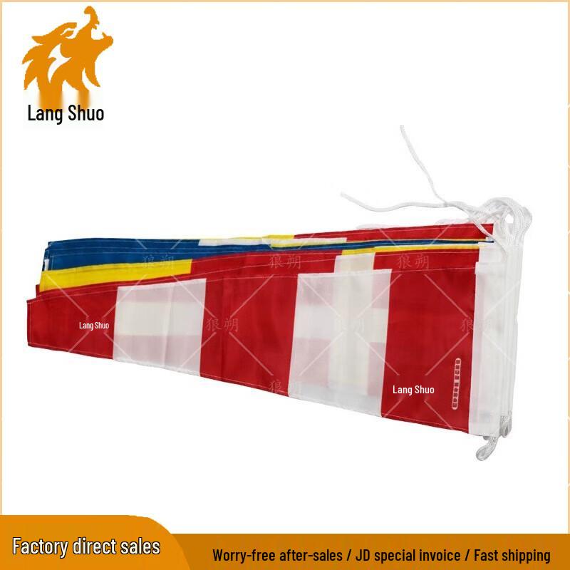 Langshuo International Marine Signal Flag Set
