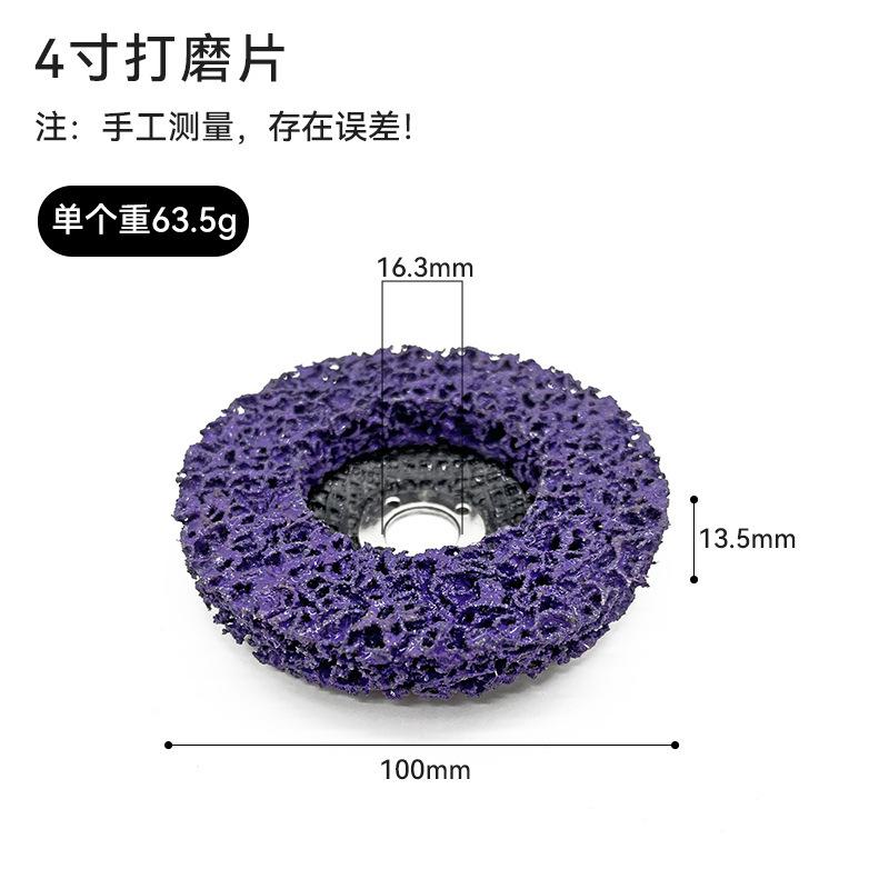 

Metal Stainless Steel Grinding Disc Black Buffing Wheel for Paint Removal Rust Removal Wood Plastic Polishing