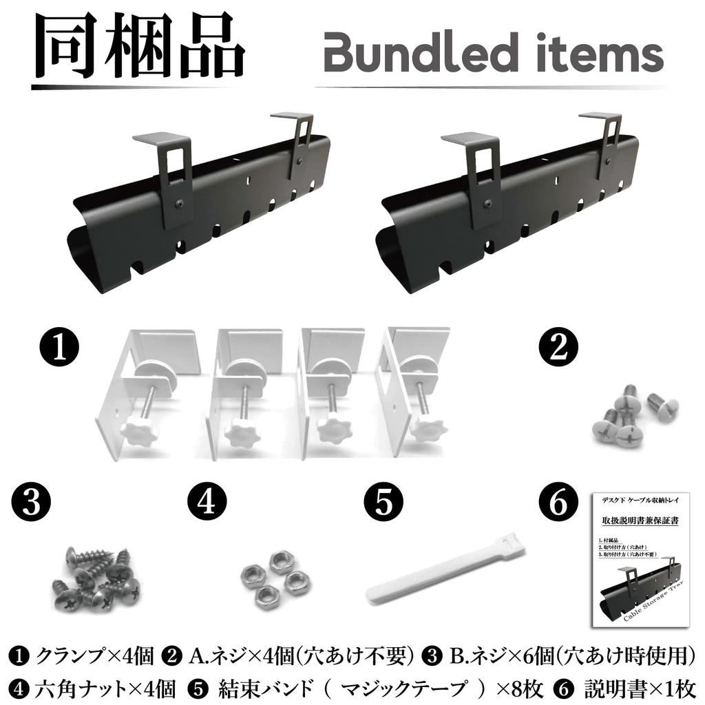 Kabelablage unter dem Schreibtisch Set aus 2 Stück schwarz Bohren Höhe 10cm bei Tiefe Dicke Kabelkanal Büroverkabelungsorganisation Kabelhalter Kabelaufbewahrung