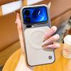 For XiaoMi Mi 17 Pro Max Phone Case Magnetic Wireless Charger PC Hard Shell Protective Leather Back Cover