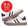 Men's Shoes 5cm German Training Shoes Women's Casual Little White Shoes Fashion Sports Shoes Heightening Shoes Thick Baseplate Shoes