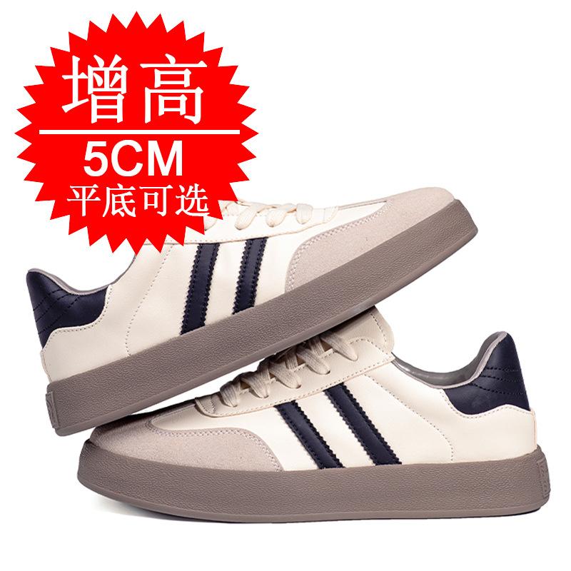 Men's Shoes 5cm German Training Shoes Women's Casual Little White Shoes Fashion Sports Shoes Heightening Shoes Thick Baseplate Shoes