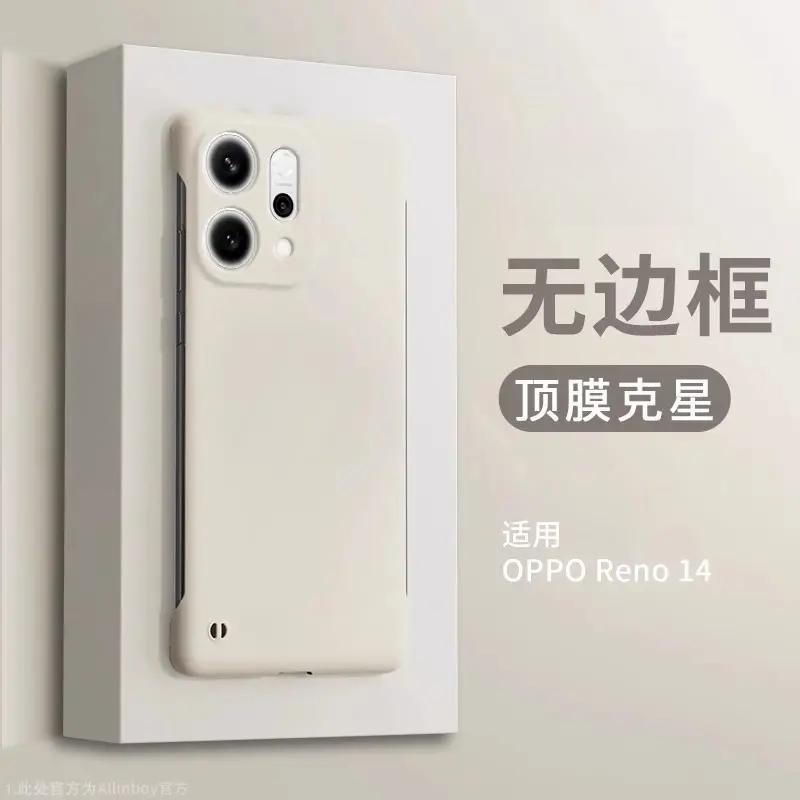Applicable To Opporeno11pro Mobile Phone Case, Liquid Borderless Reno11 Anti-drop Case, Advanced Sense Hard Por.