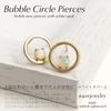 [Naot Jewelry] Women's Stud Earrings, Opal Birthstone (October), Bubble Circle Pierce