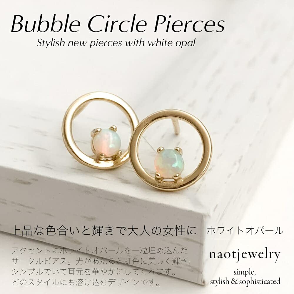 [Naot Jewelry] Women's Stud Earrings, Opal Birthstone (October), Bubble Circle Pierce