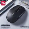 Deli Wireless USB Silent Mouse